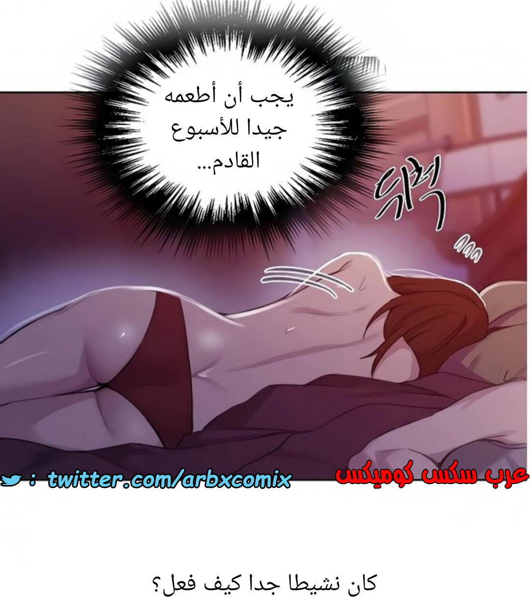 1461 صف سري 114