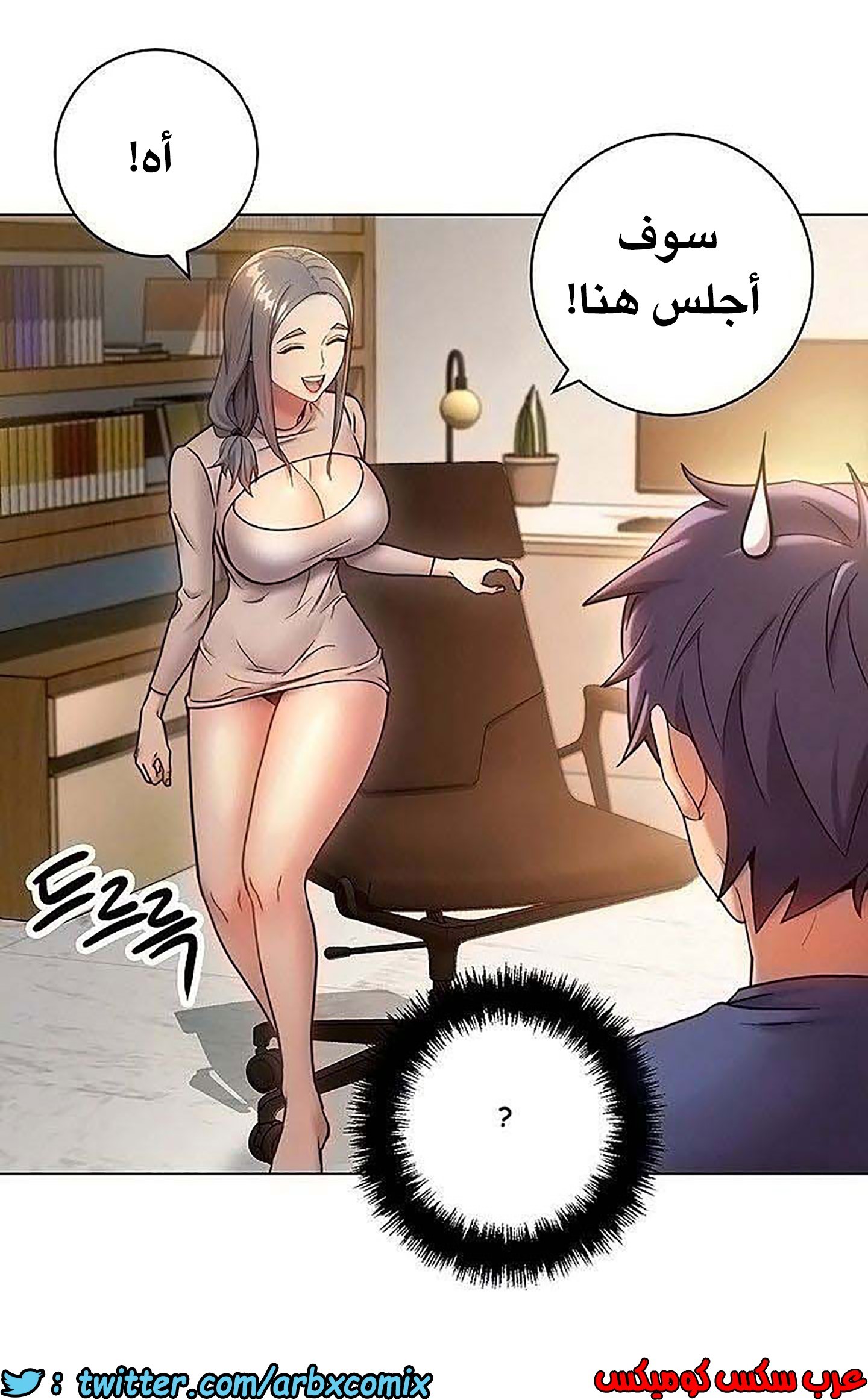 847 أصدقاء زوجة أبي الجزء 18