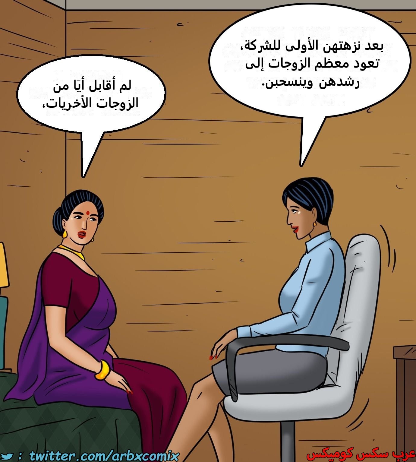 2427 فيلاما الجزء 109