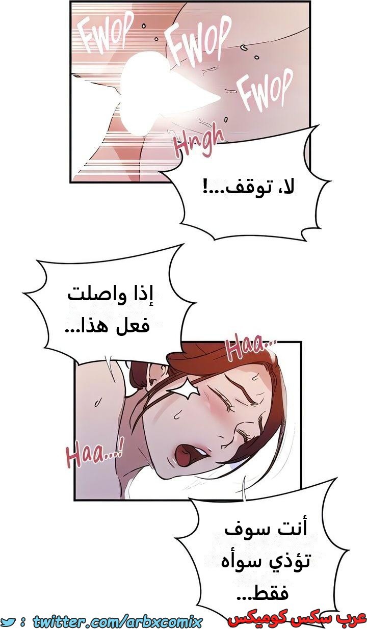 2318 صف سري الجزء 218