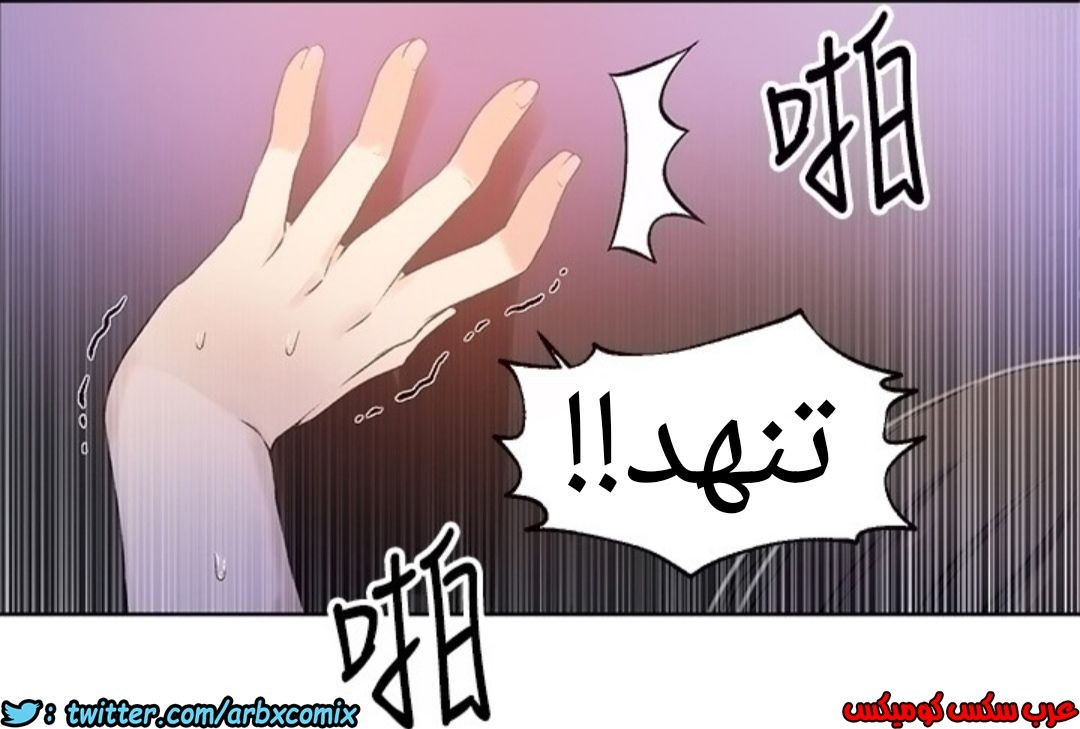 888 صف سري الجزء 27