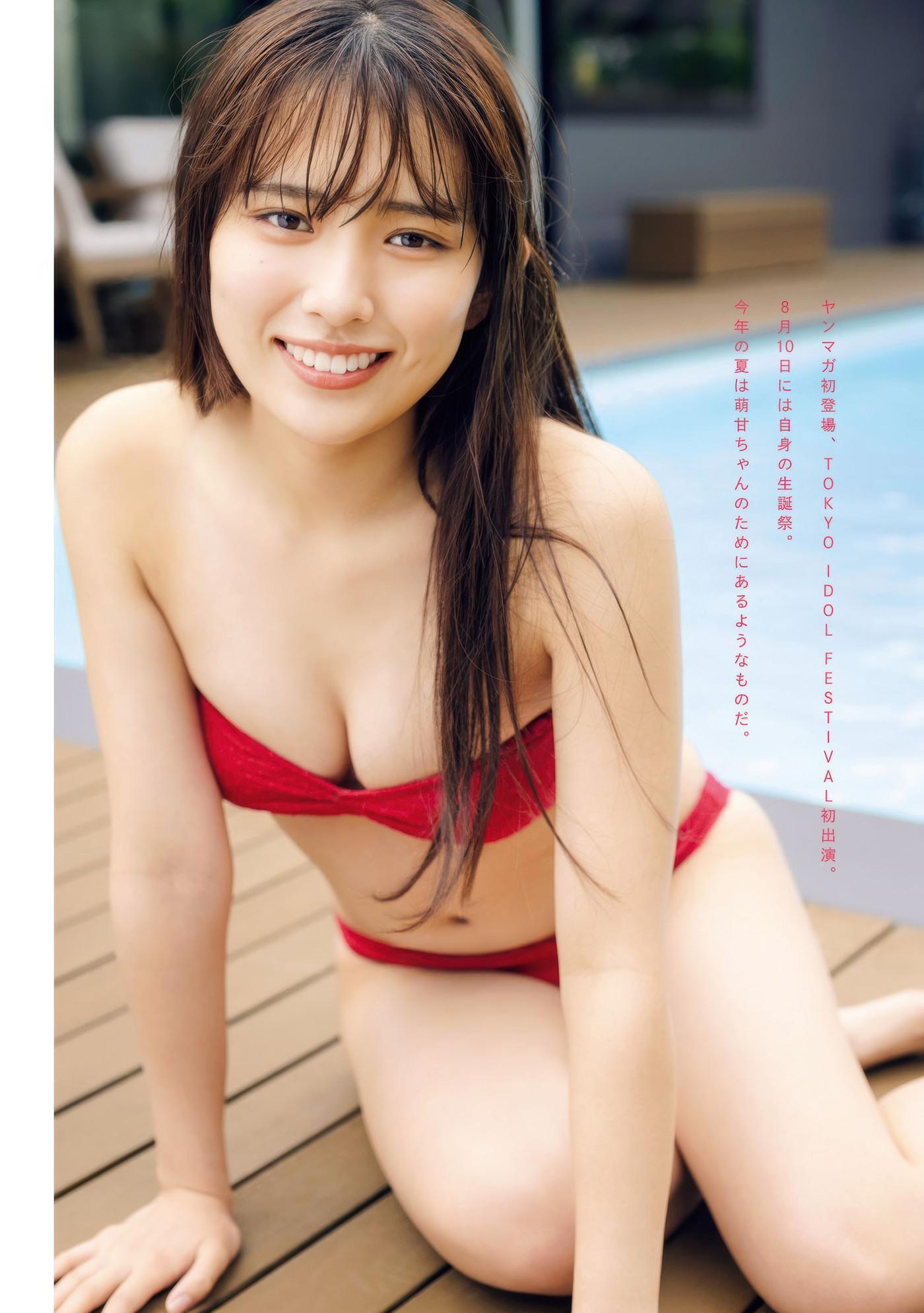 Moka Hibiya 日比谷萌甘, Young Magazine 2025 No.35 (ヤングマガジン 2025年35号)(3)