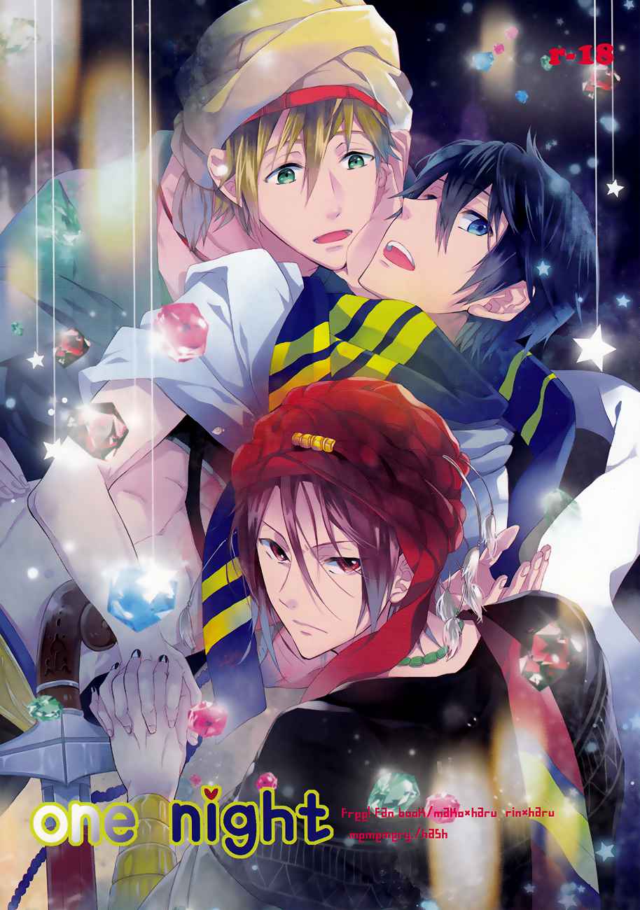 Doujinshi Free! One night Chapter-1 - 0