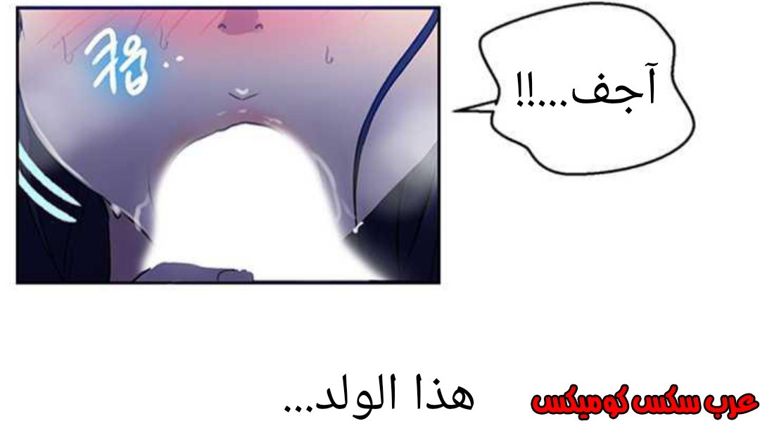 922 صف سري الجزء 61