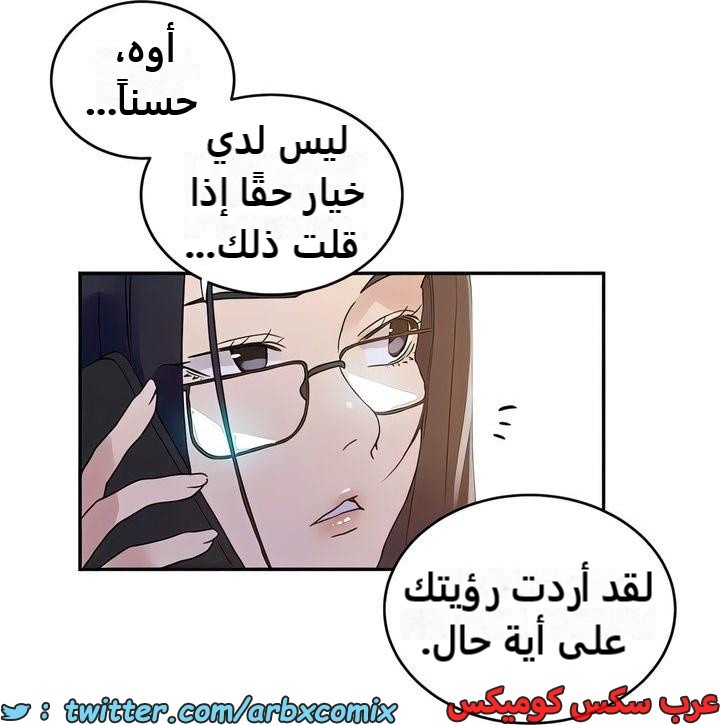 2322 صف سري الجزء 220