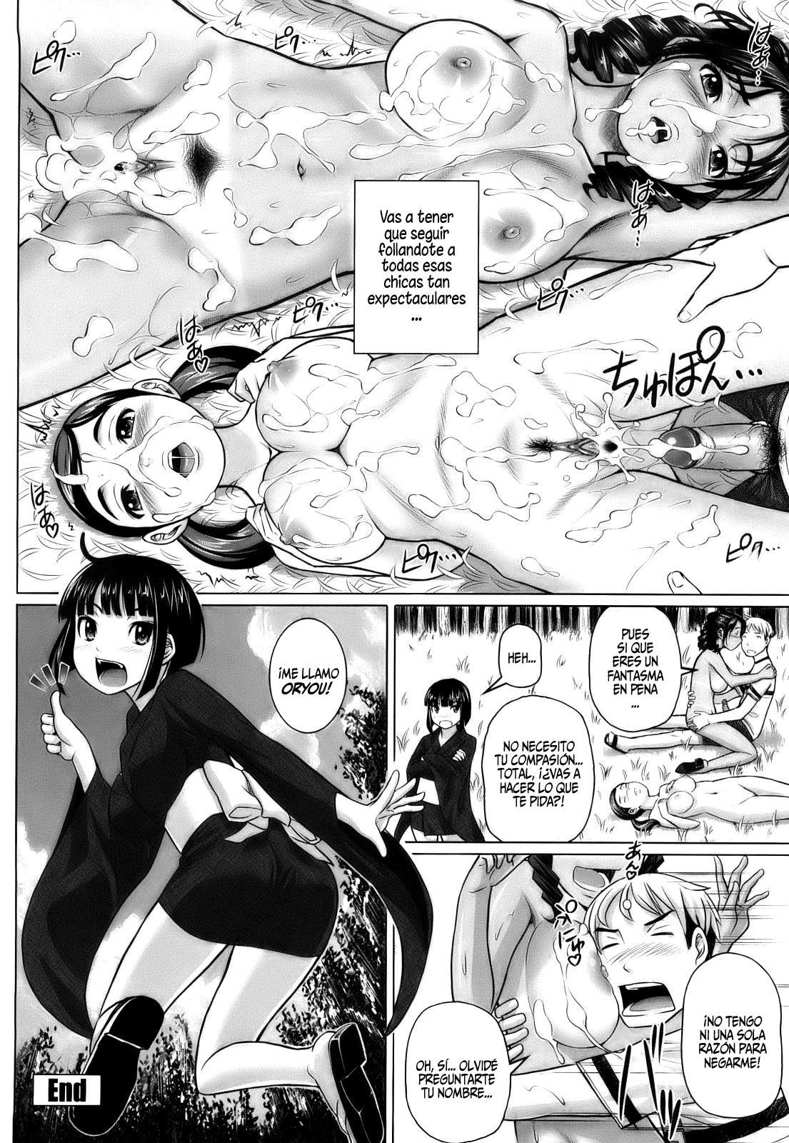 Namanaka - No condom sex Completo (Sin Censura) Chapter-2 - 16