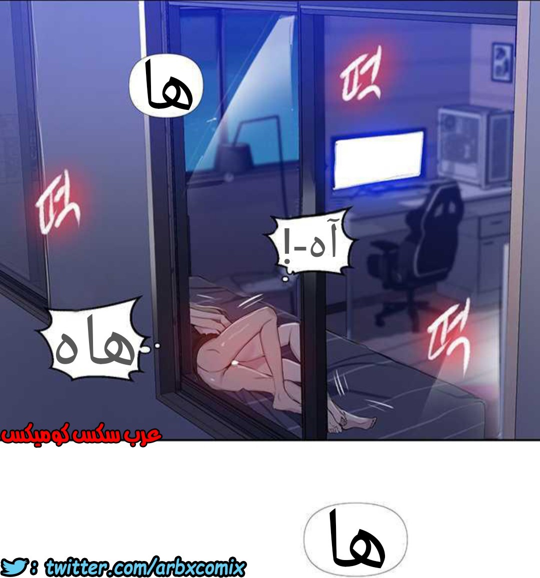 921 صف سري الجزء 60