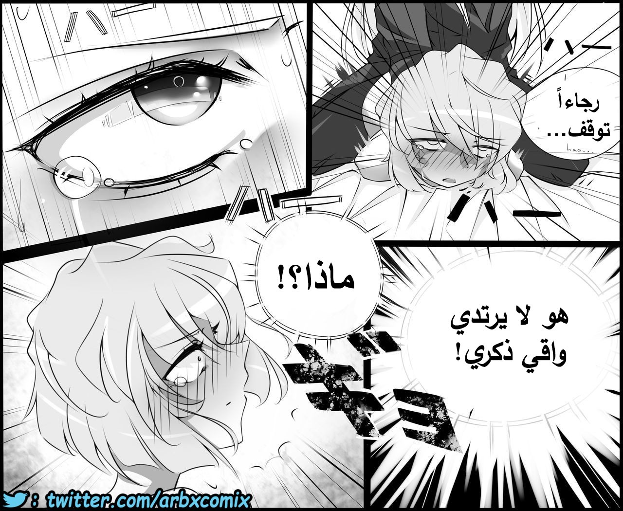 459 اختطاف هيبارا الجزء 1 من انمي المحقق كونان