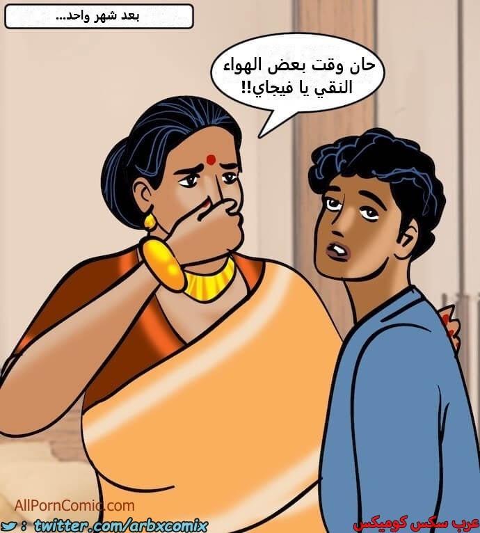 2411 فيلاما الجزء 94