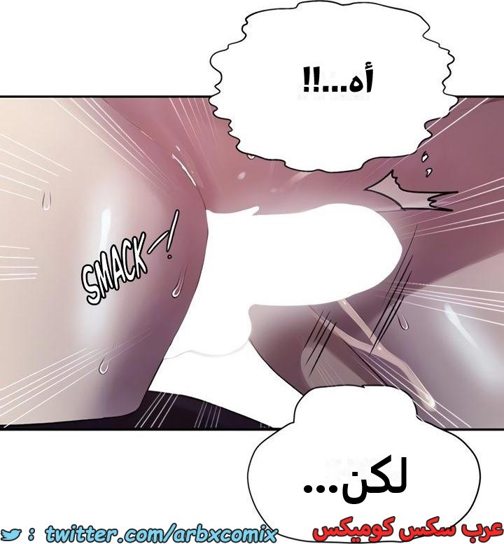 2363 صف سري الجزء 254