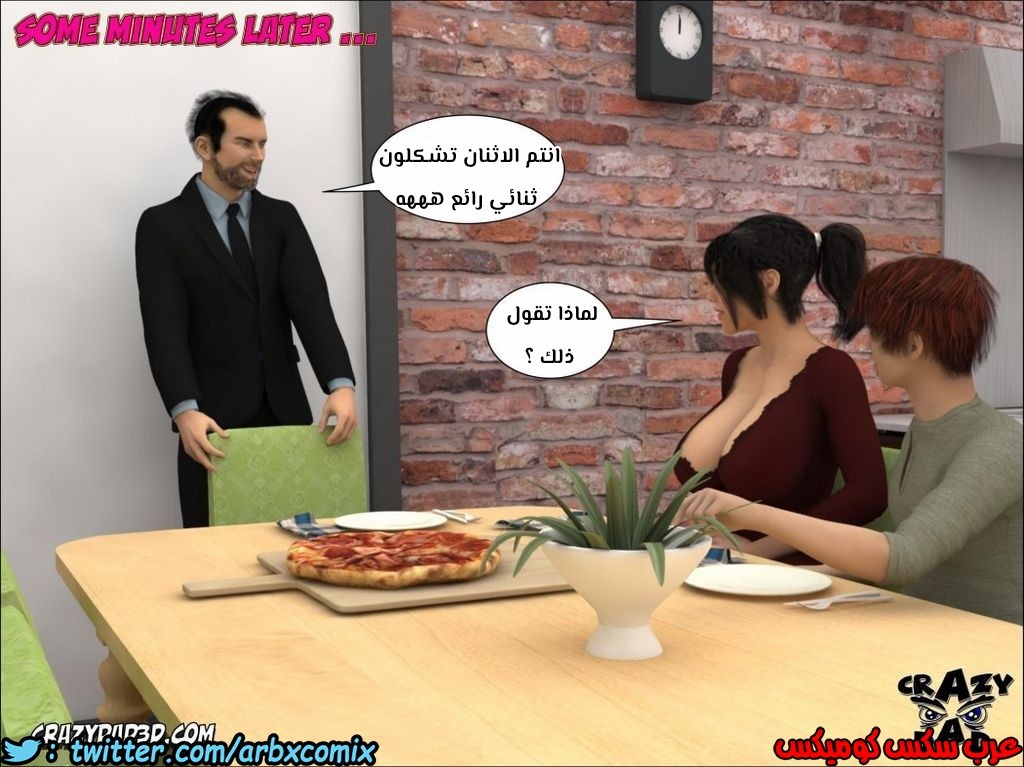 155 الأخت الكبرى العزيزة الجزء 2