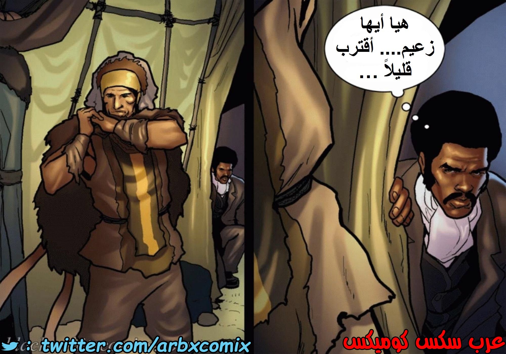 1515 قضيب الحقيقة الجزء 2