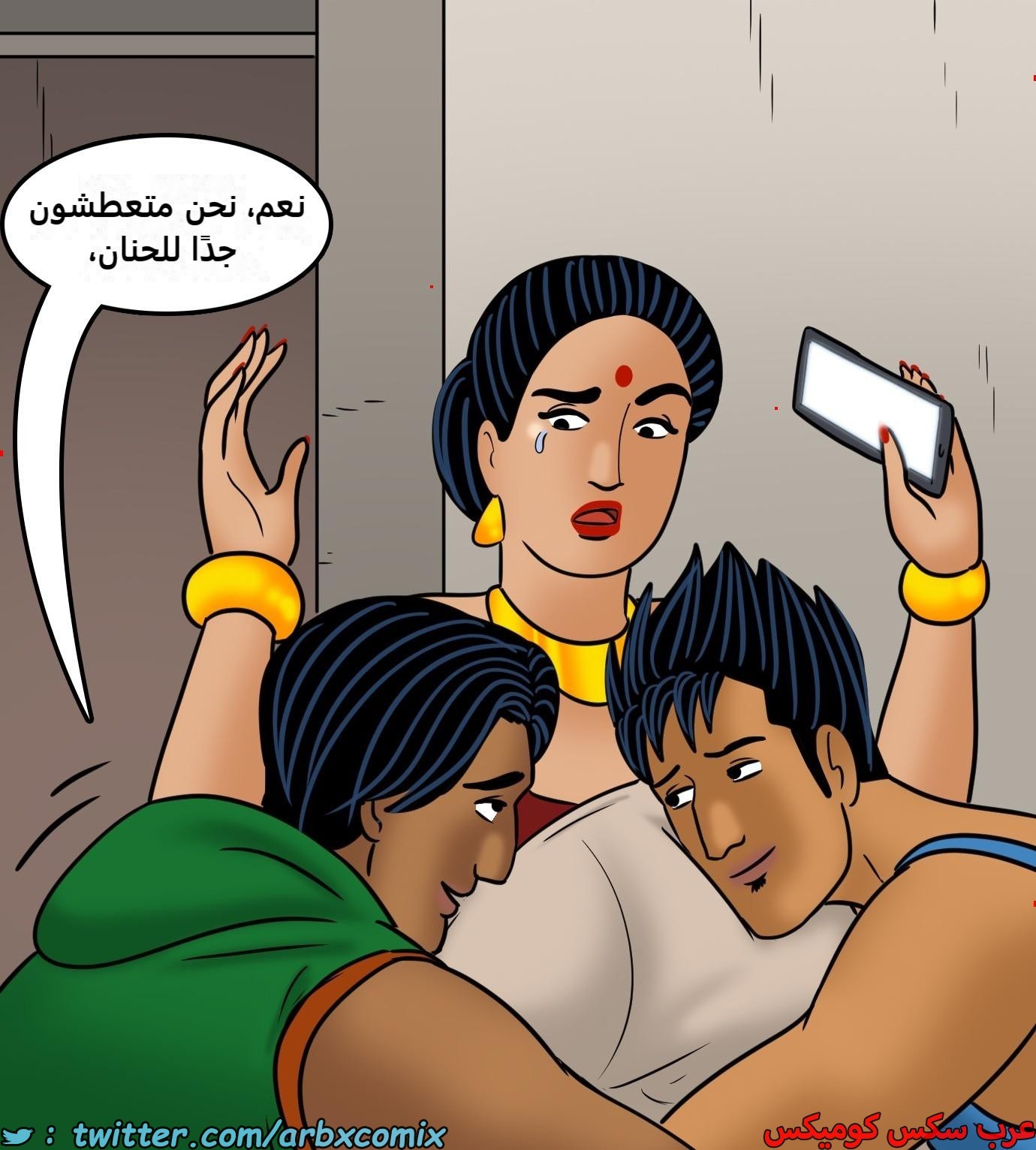 2433 فيلاما الجزء 115