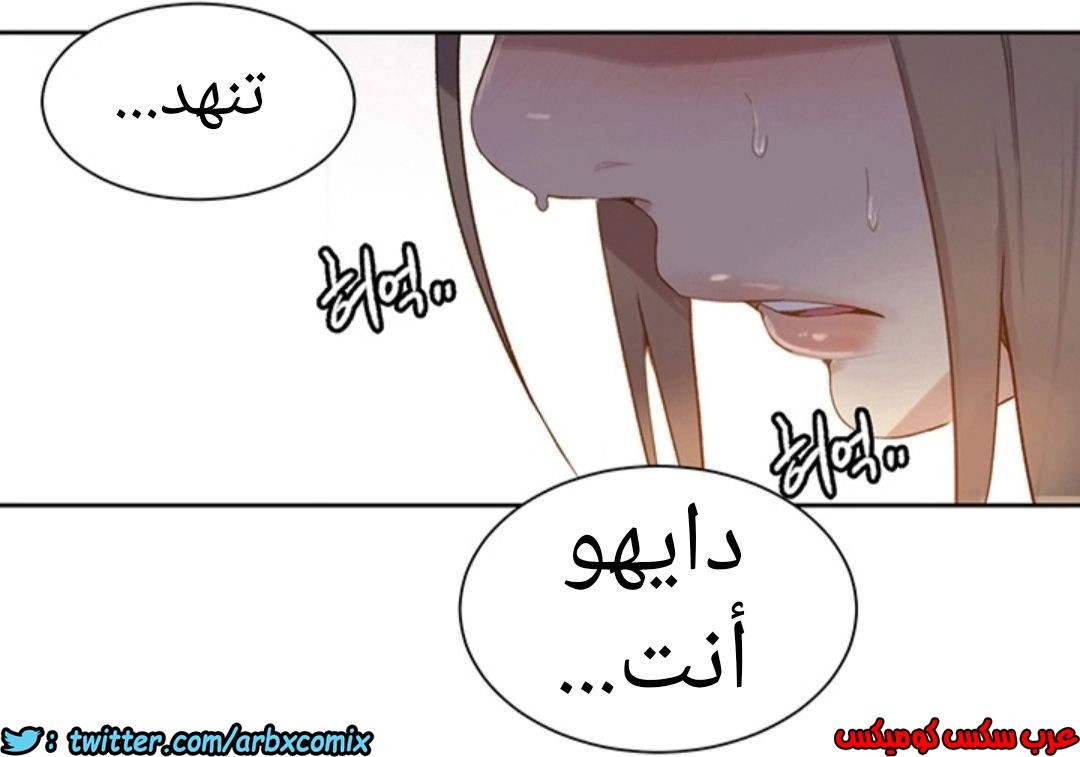 893 صف سري الجزء 32