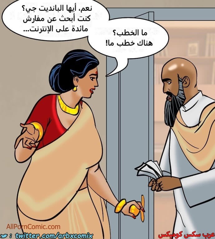2412 فيلاما الجزء 95