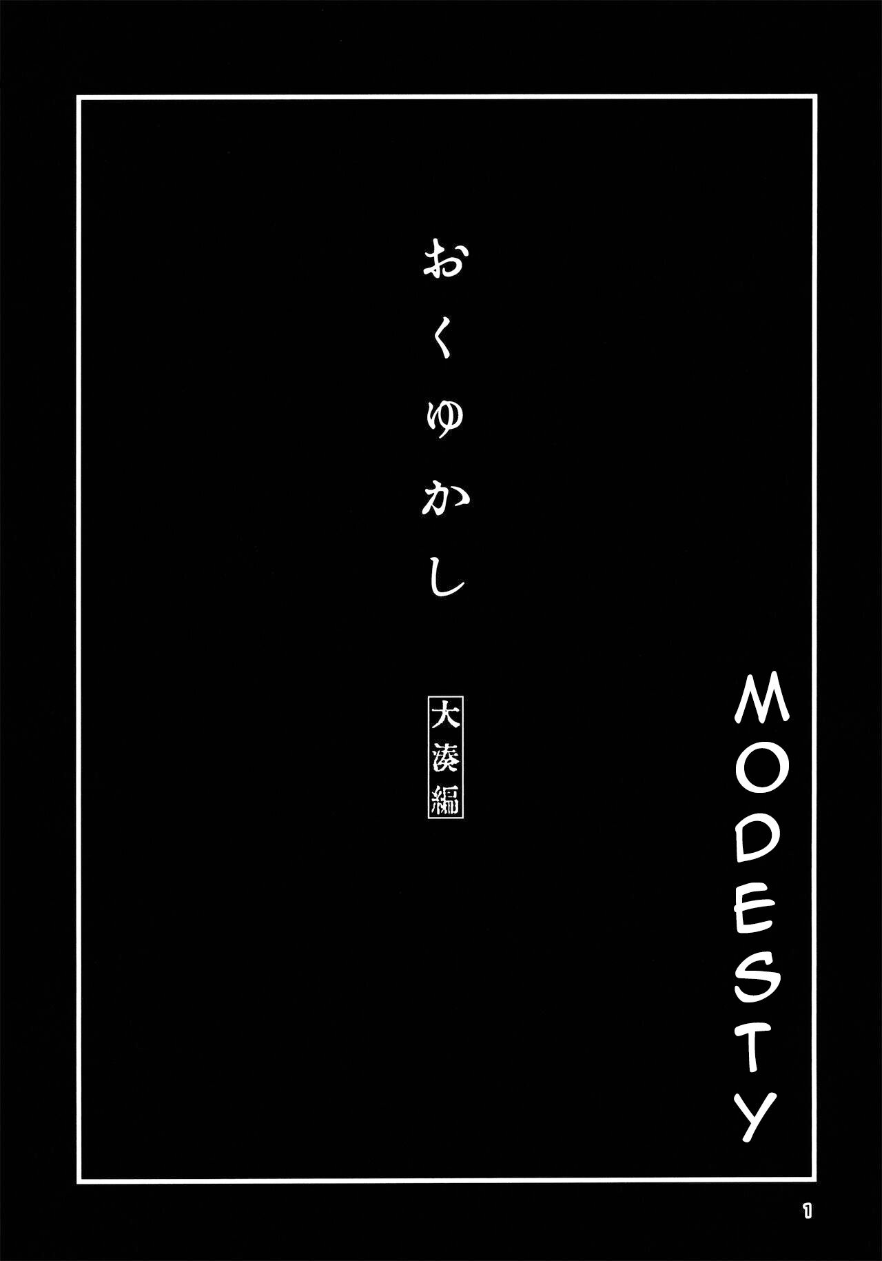 Okuyukashi Oominato Hen Modesty (Kantai Collection -KanColle-) - 1