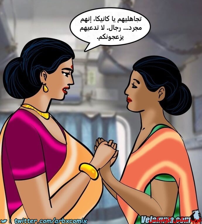 2385 فيلاما الجزء 68