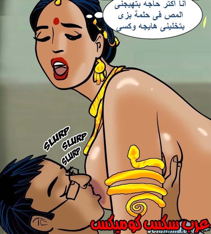 142 فيلاما الجزء 65