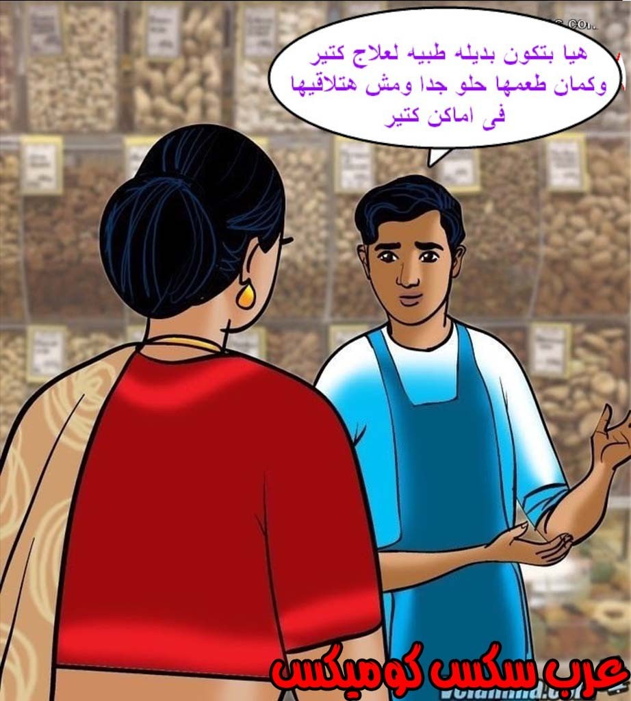 144 فيلاما الجزء 67
