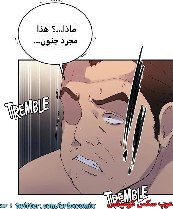 2344 صف سري الجزء 235