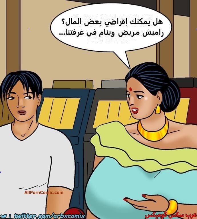 2418 فيلاما الجزء 100 الجزء 2