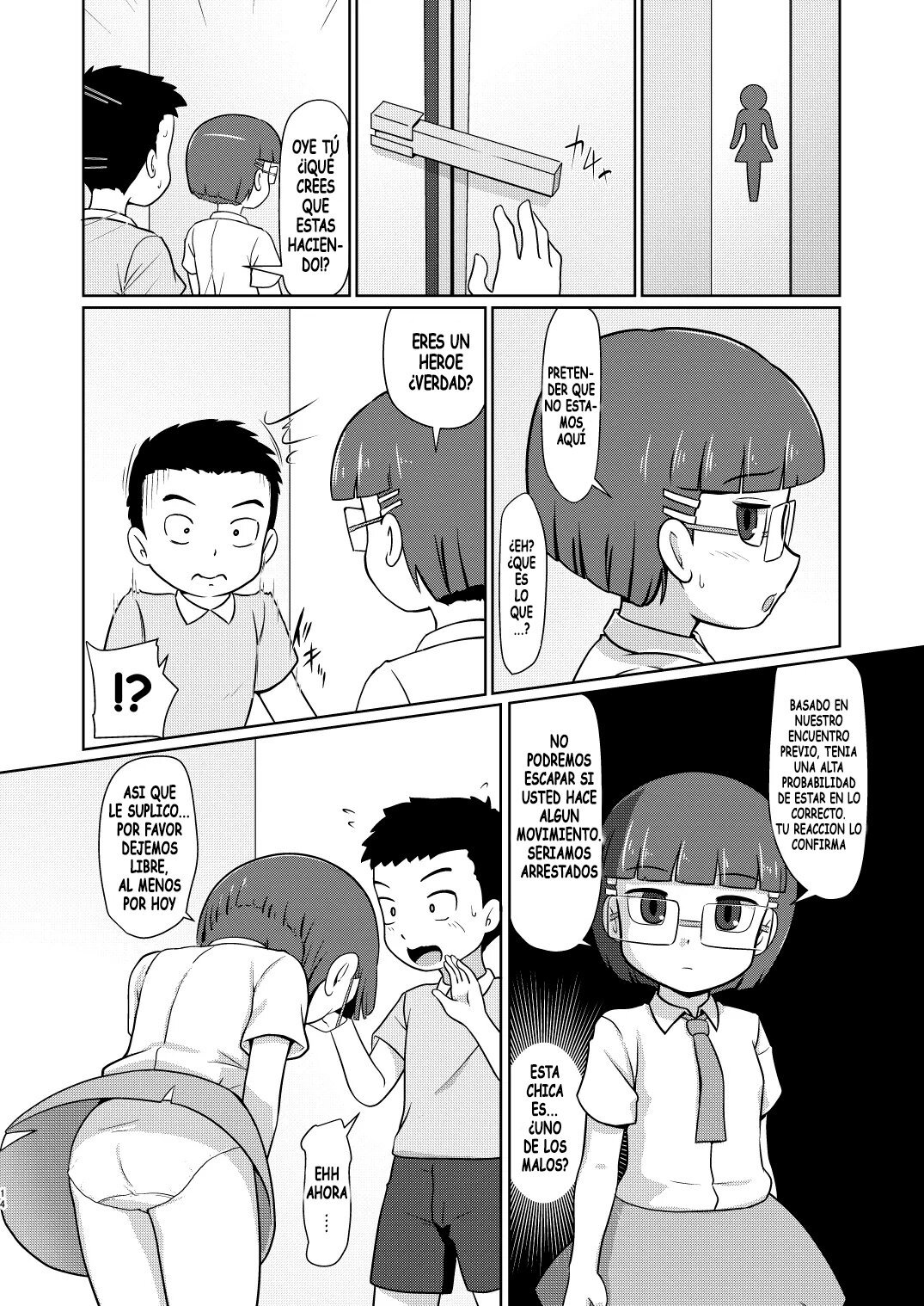 &#91;Hasuke&#93; Boku no Wan-ko - Parte 2 - 12