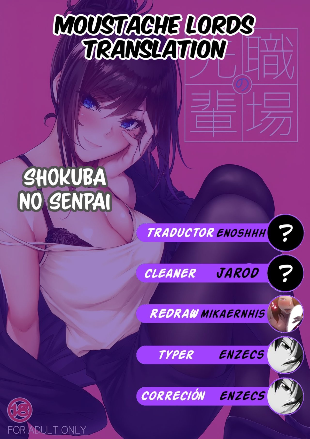 Shokuba no Senpai - 0