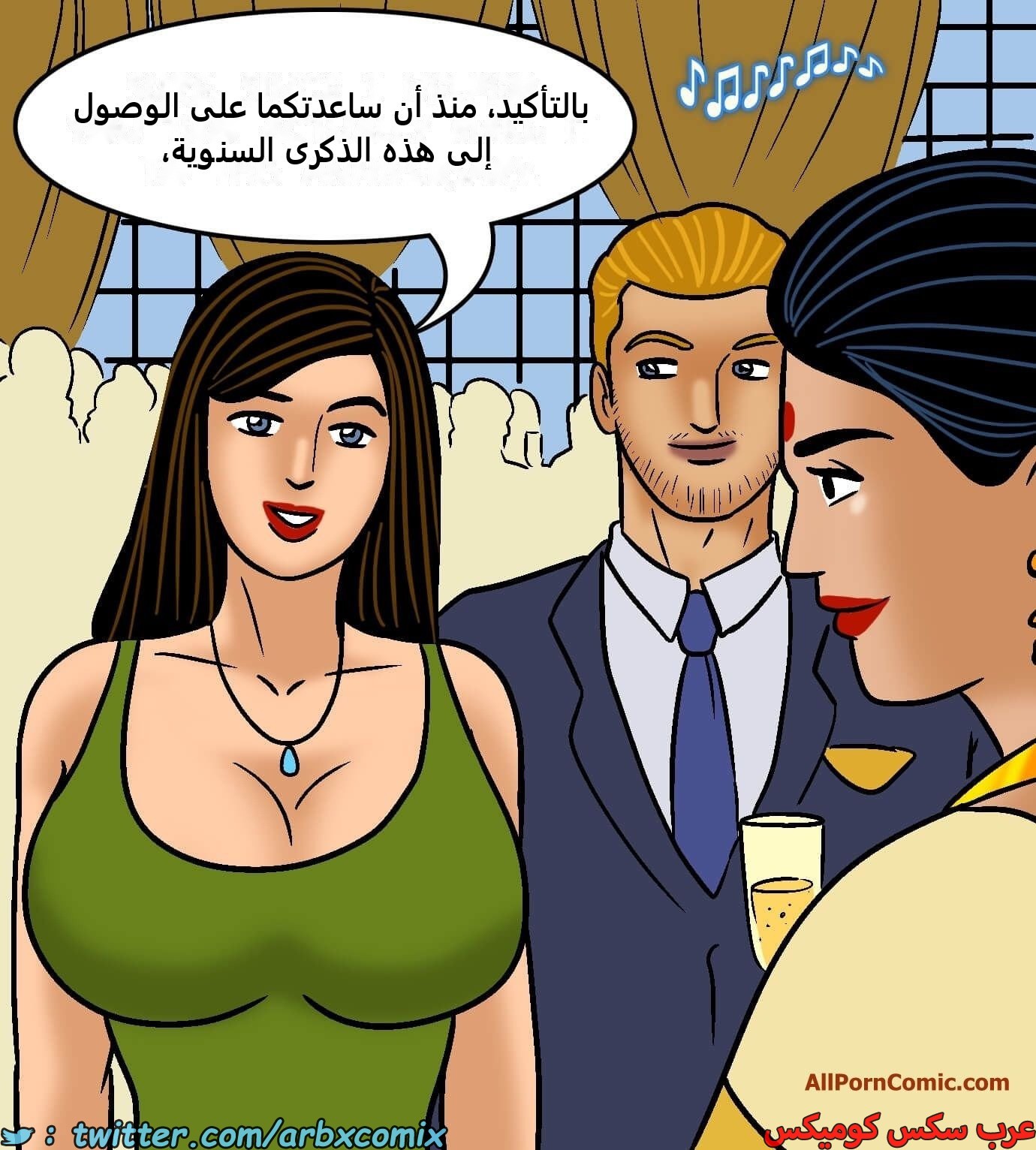 2418 فيلاما الجزء 100 الجزء 2