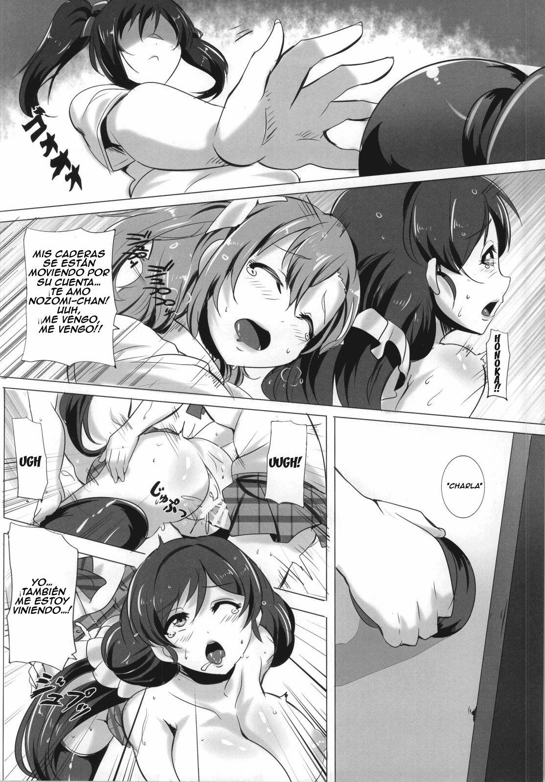 Honoka to Nozomi no Zubozubo Seikatsu - 12