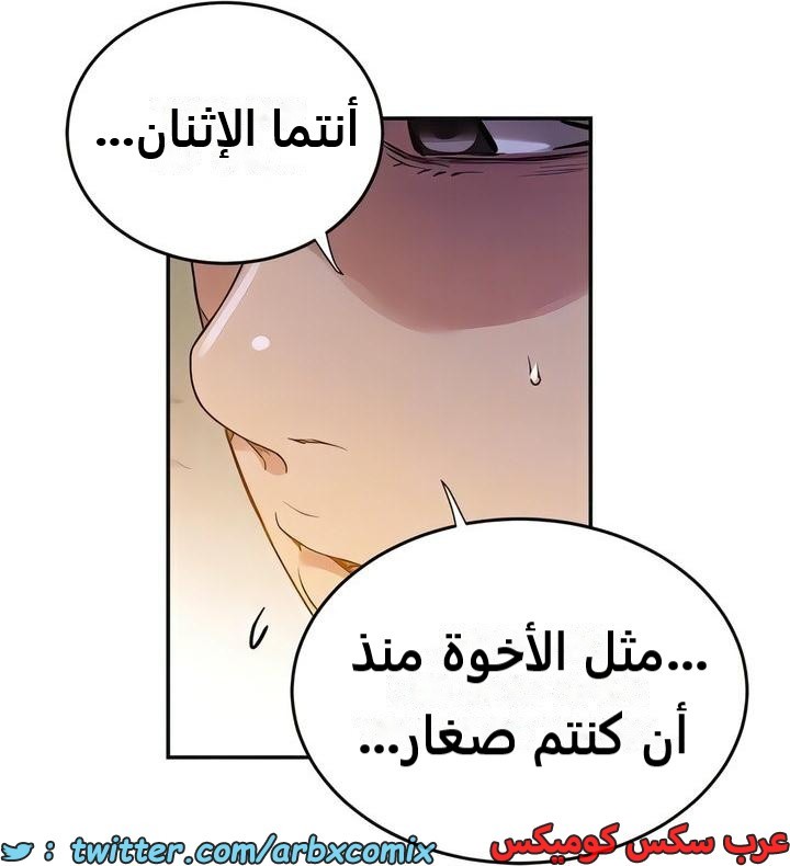 2294 صف سري الجزء 206