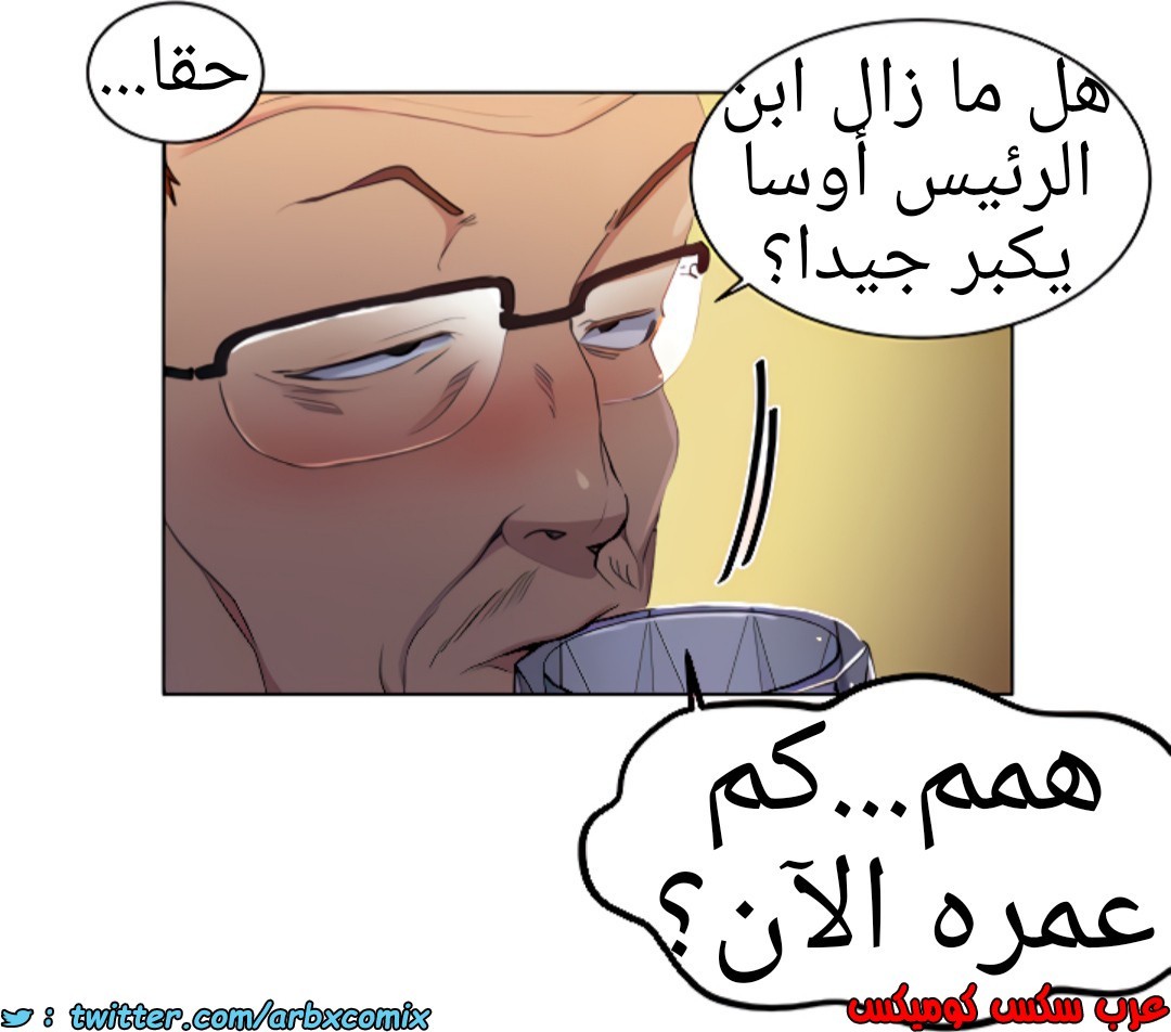 1375 صف سري الجزء 108