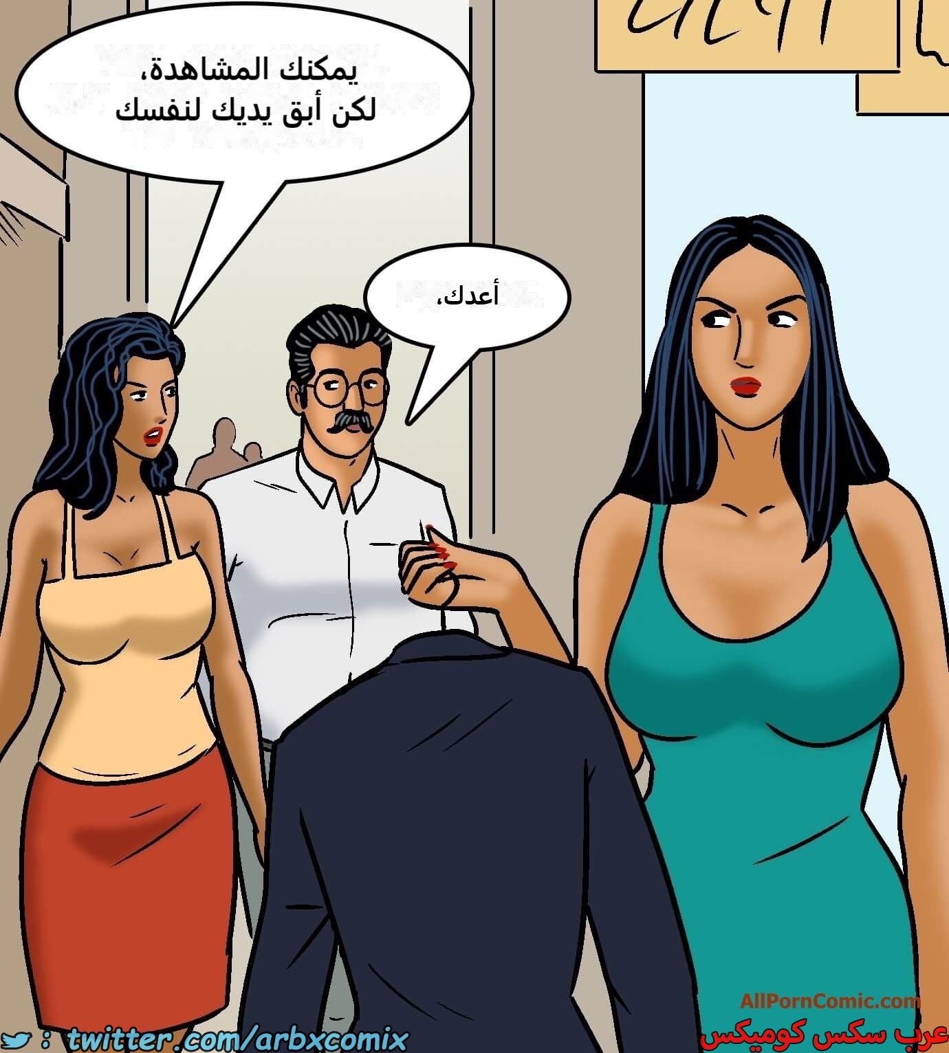 2419 فيلاما الجزء 101