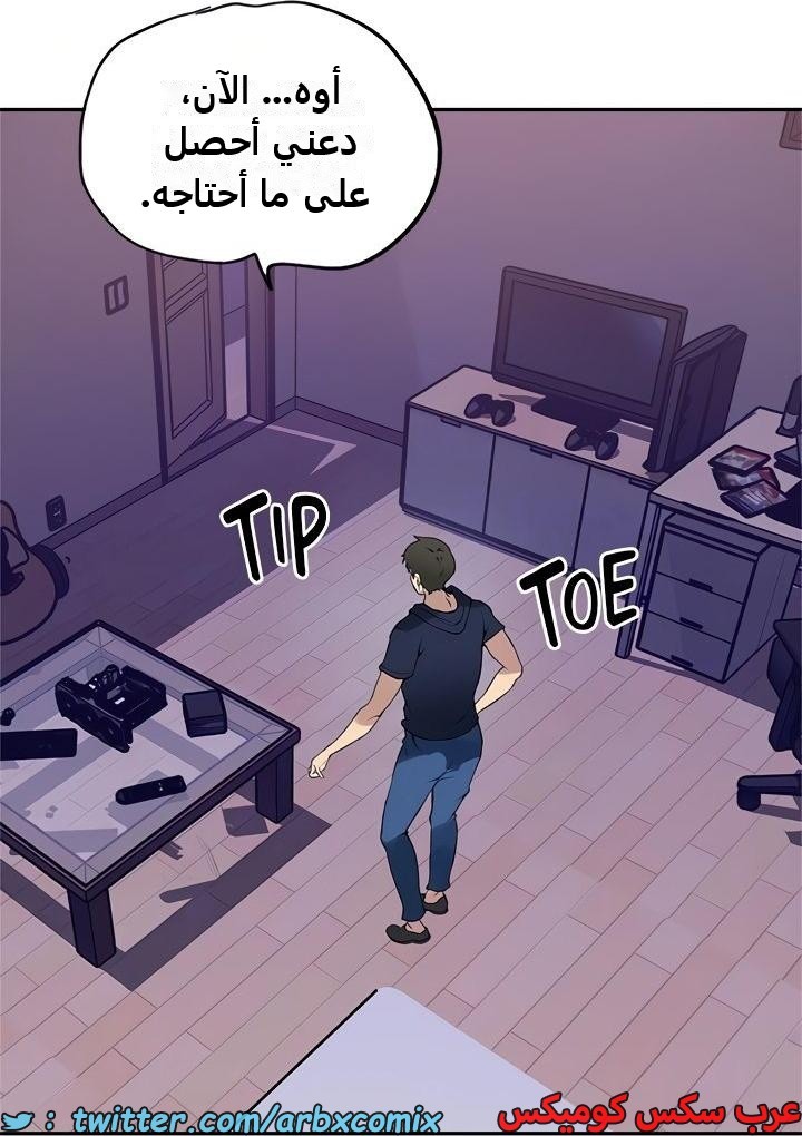 2350 صف سري الجزء 241