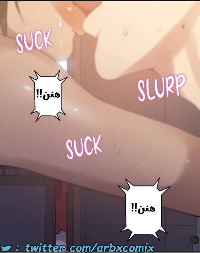 2486 صف سري الجزء 266