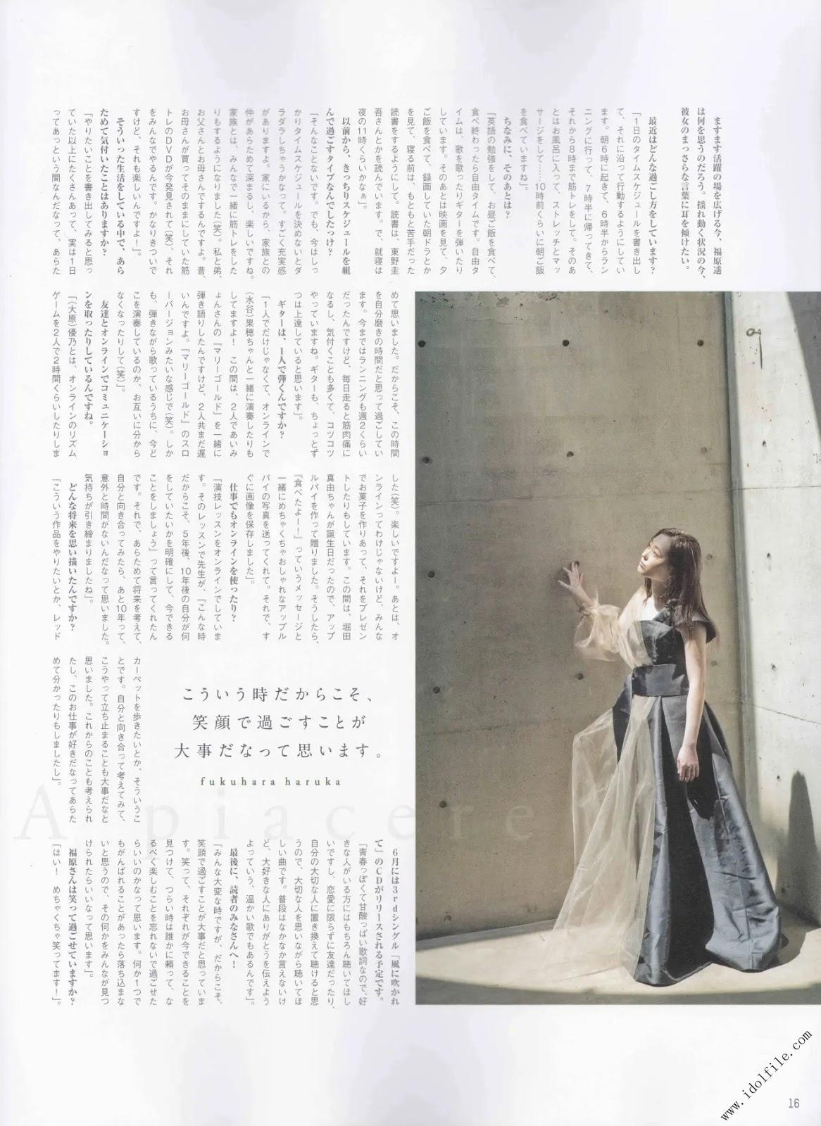 Haruka Fukuhara 福原遥, B.L.T Graph 2020年5月号 Vol.55(19)