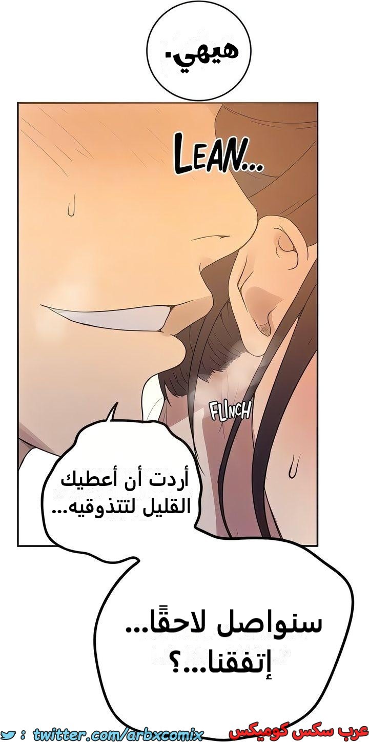 2338 صف سري الجزء 229