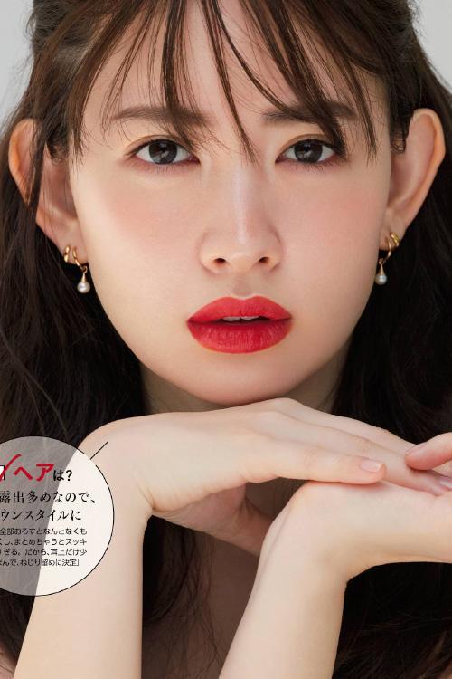 Haruna Kojima 小嶋陽菜, Maquia Magazine 2021.09