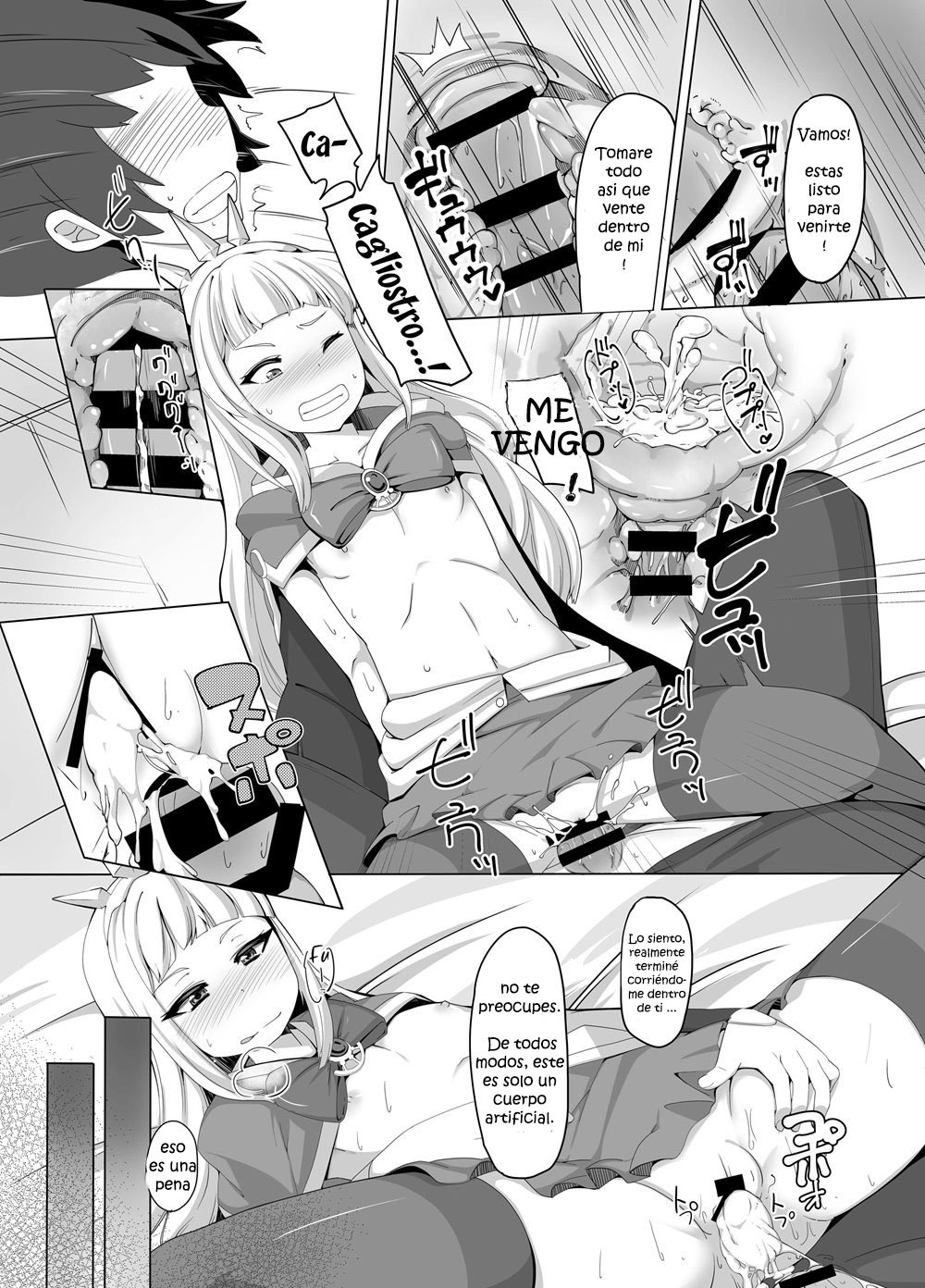 Cagliostro Dekichatta &#91;Doujinshi&#93; - 2