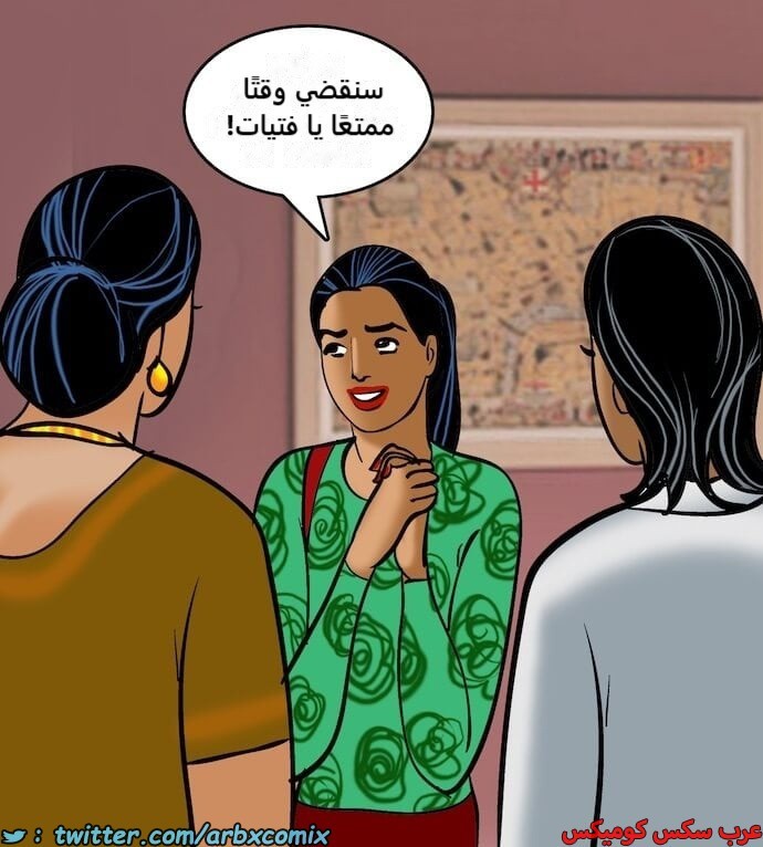 2405 فيلاما الجزء 88