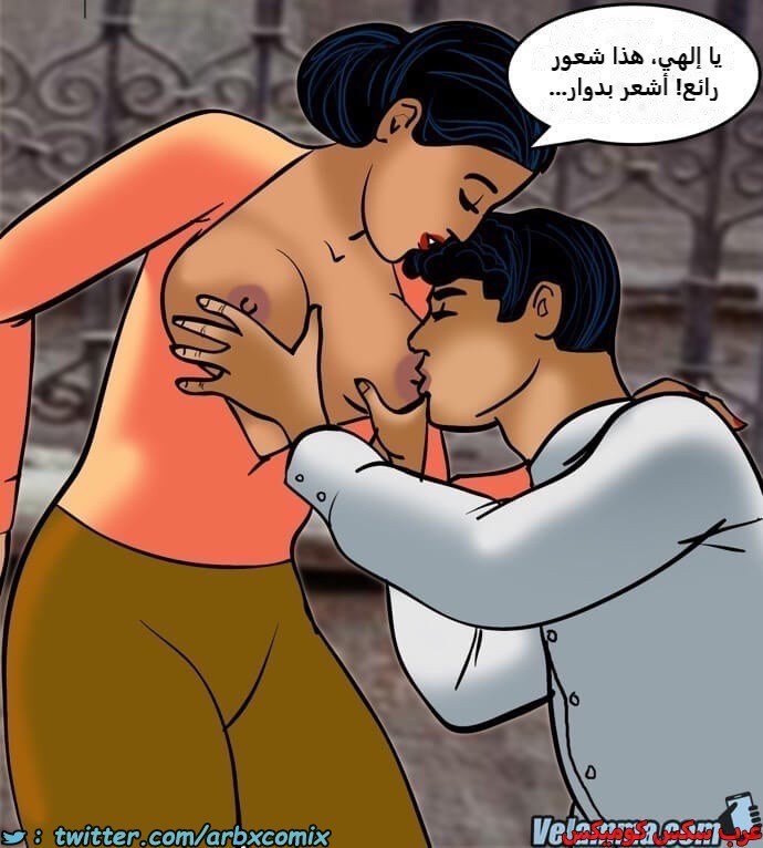 2387 فيلاما الجزء 70