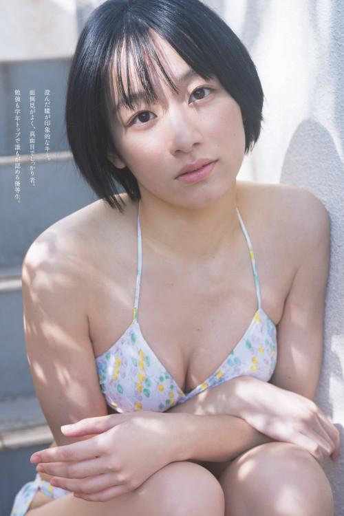 Nagino Kontani 紺谷凪乃, Weekly Playboy 2024 No.15 (週刊プレイボーイ 2024年15号)
