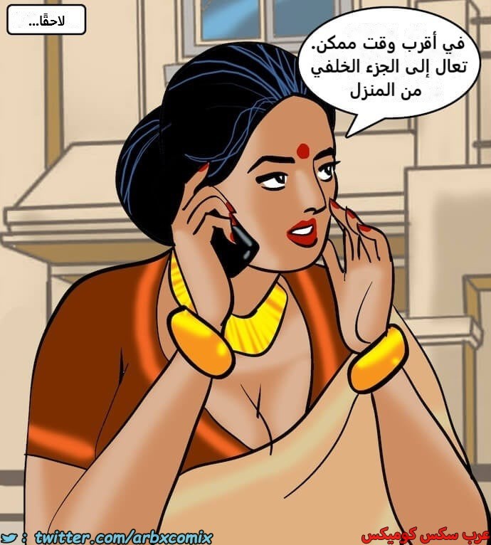 2407 فيلاما الجزء 90