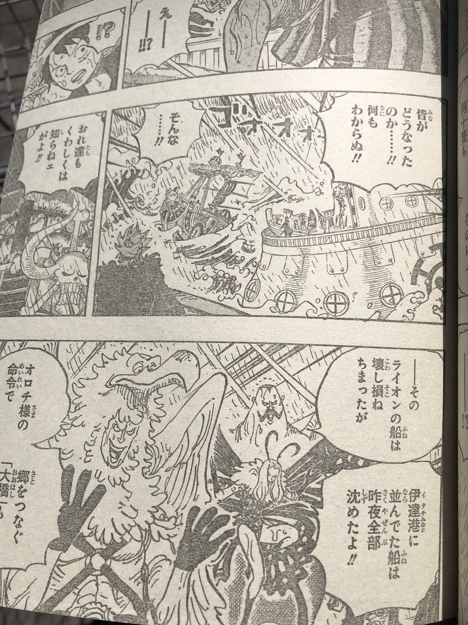 Spoiler One Piece Chapter 975 Spoilers Discussion Page 160 Worstgen