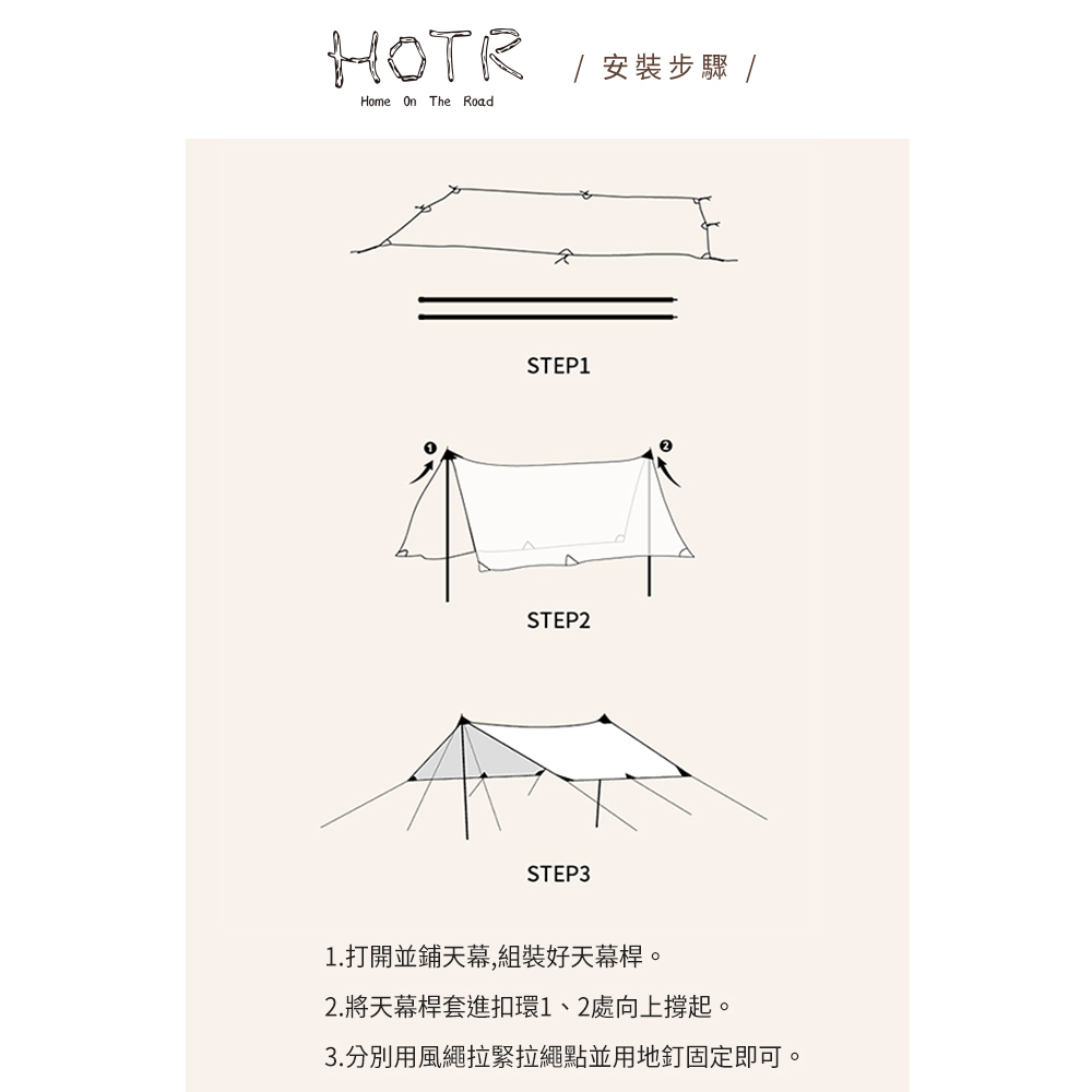 HOTR】D.tarp キャノピー レトロテント/防風日よけ/キャンプ用品/キャンプ/日よけ - ショップ hotr-tw キャンプ・ピクニック -  Pinkoi