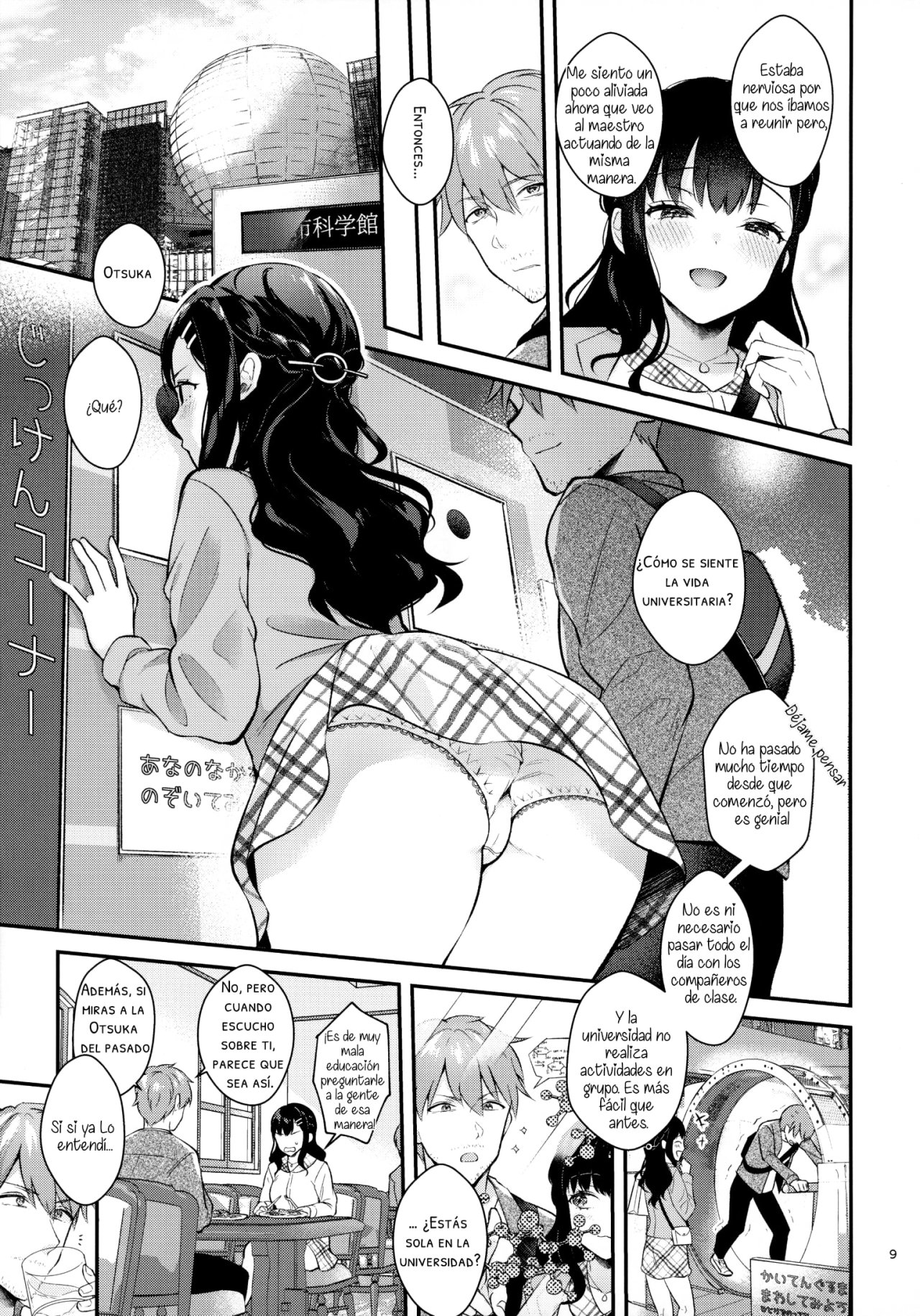 Sunshower-JK Miyako no Valentine Manga 3 - 7