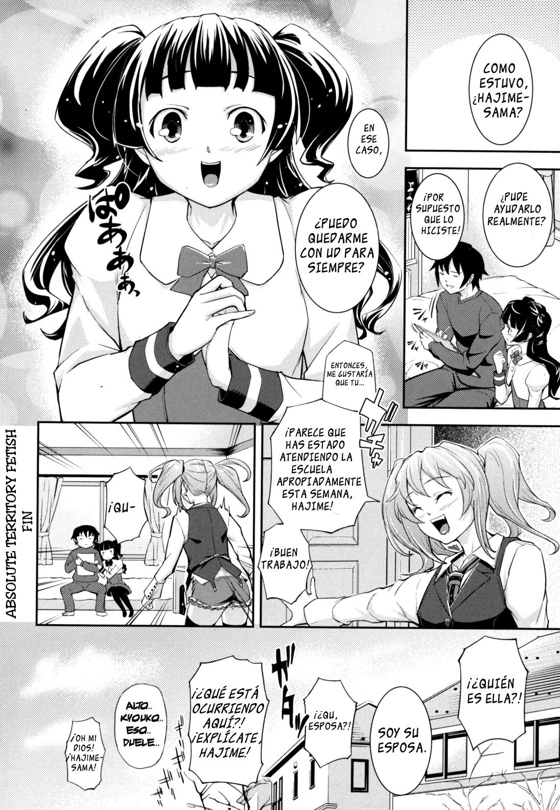 Boku no watashi no shitai kato - 21