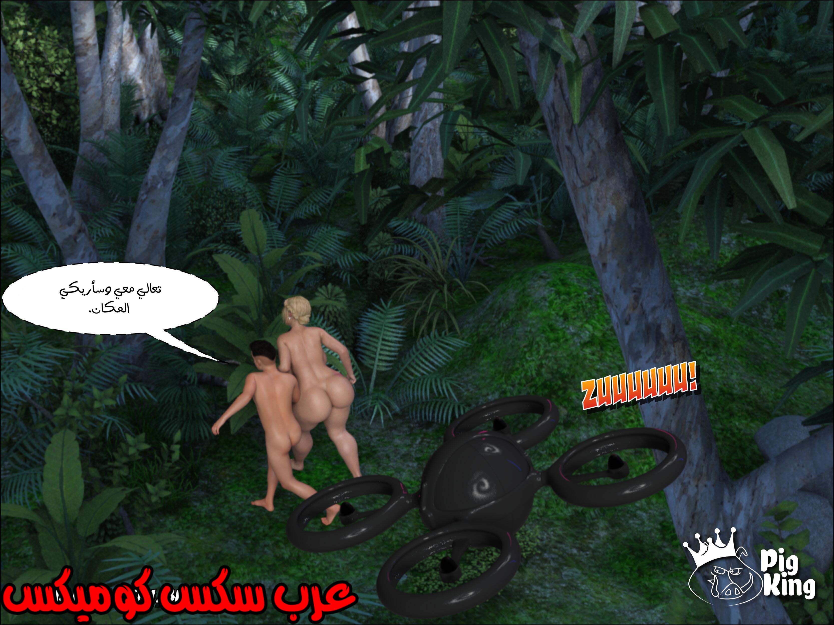 169 العائله المفقوده الجزء 6