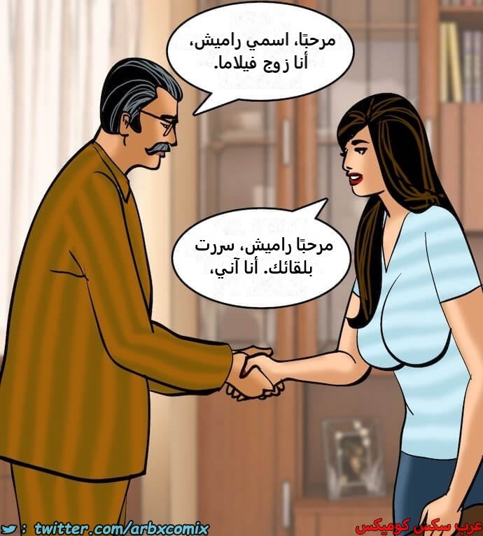 2399 فيلاما الجزء 82