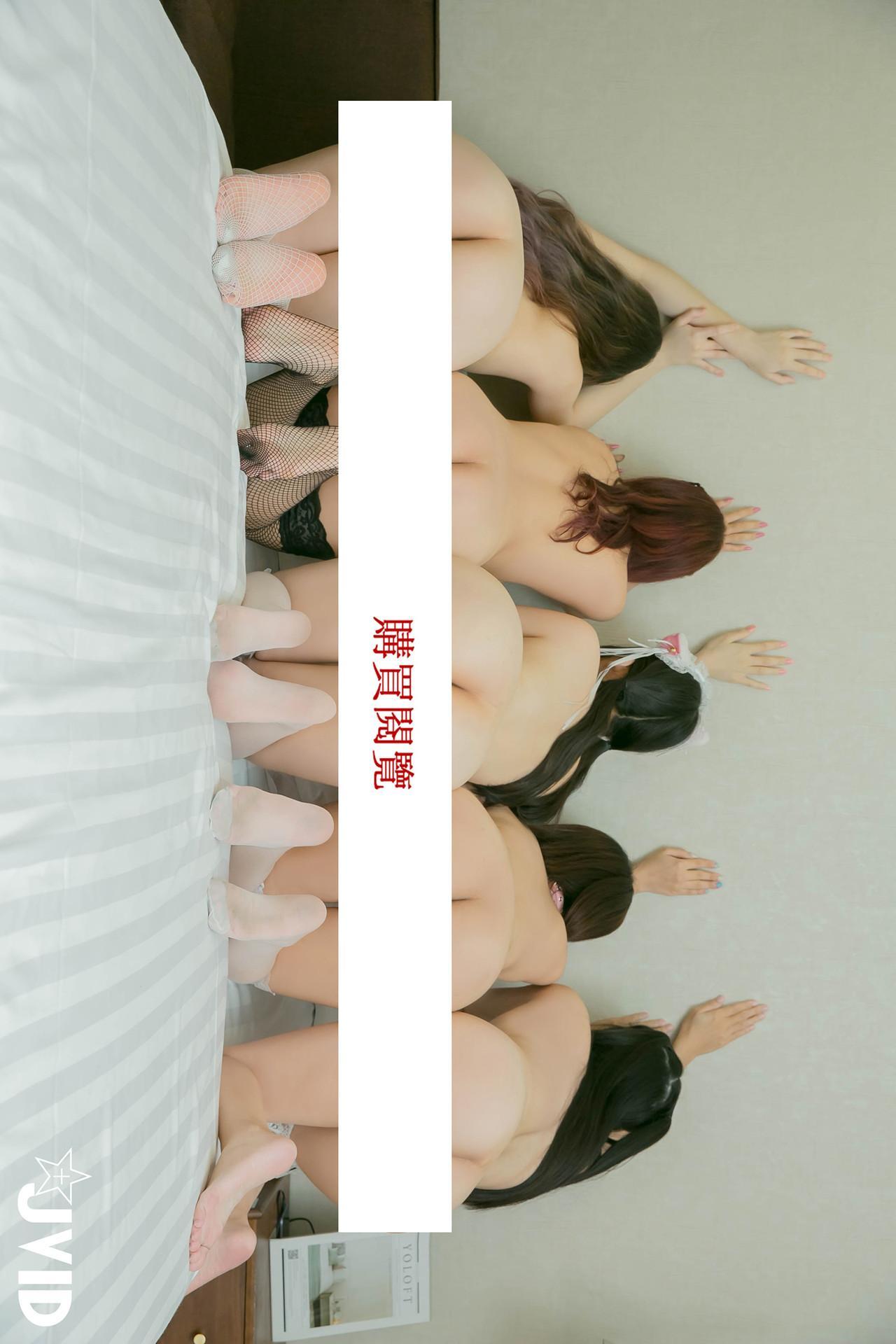 JVID 最狂色气 5人厨娘 淫乱满点 围炉后的淫春梦幻点心上菜 Set.04(2)