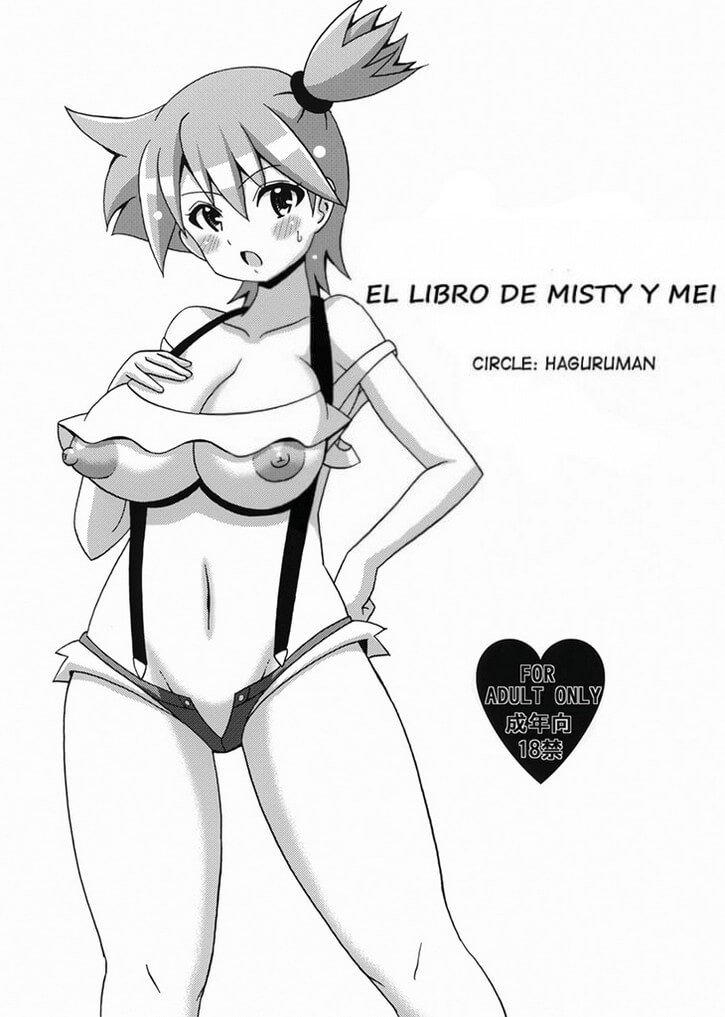 El Libro de Misty y Mei XXX Pokemon - 0